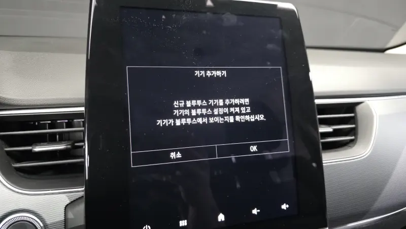 Renault Samsung XM3