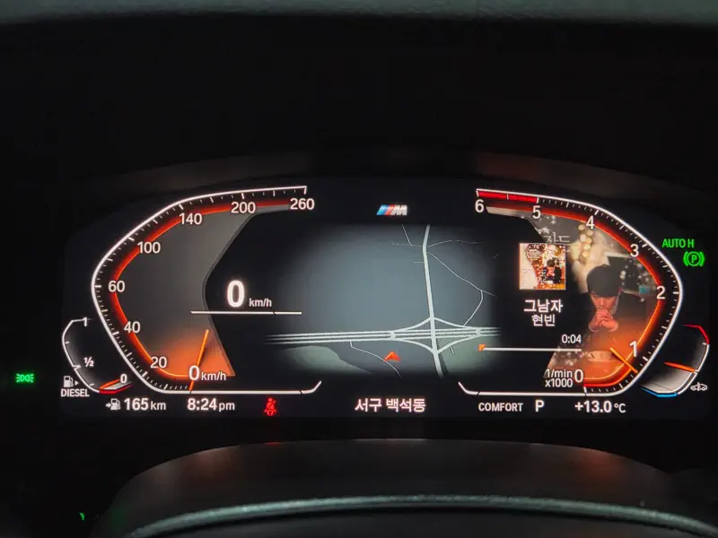 BMW 6-Series Gran Turismo