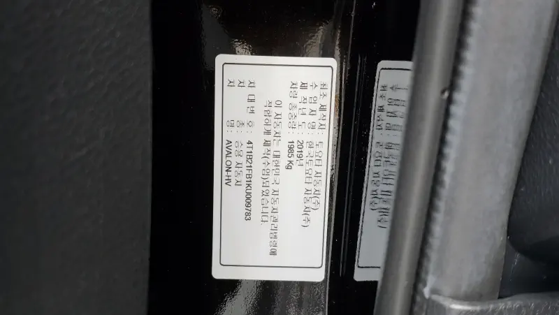 Toyota Avalon