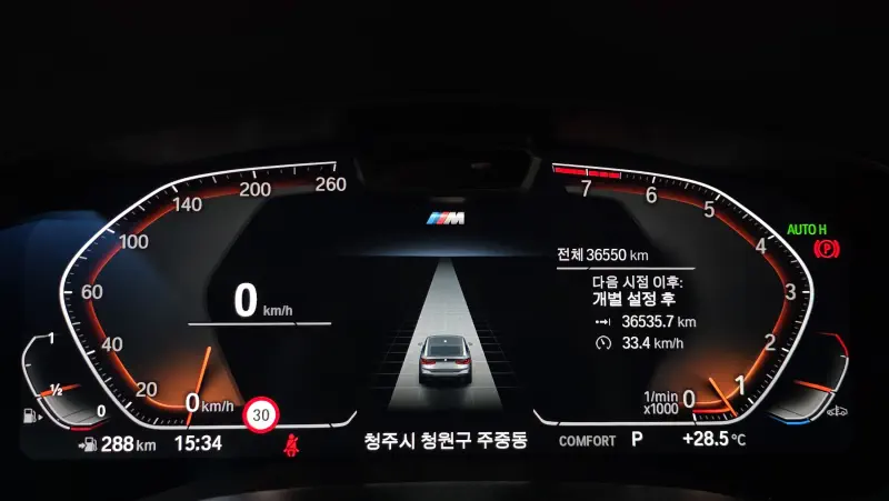 BMW 6-Series Gran Turismo