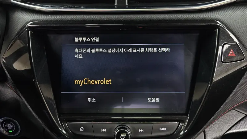 Daewoo Trailblazer