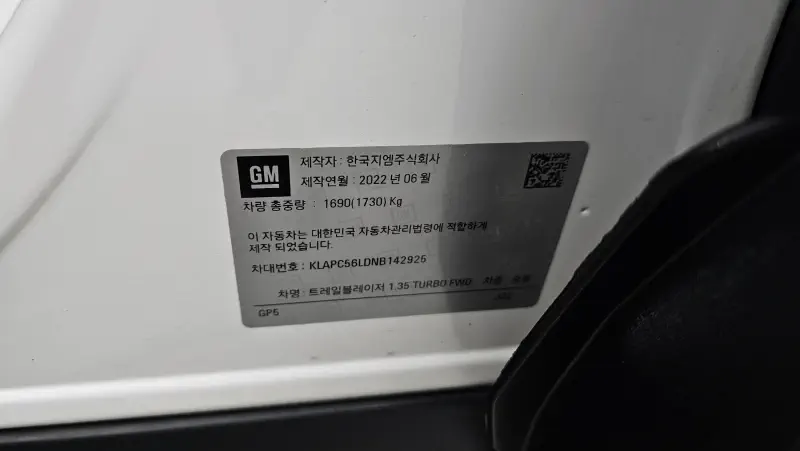 Daewoo Trailblazer