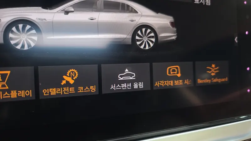 Bentley Flying Spur