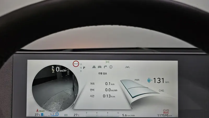 Hyundai Ioniq 5