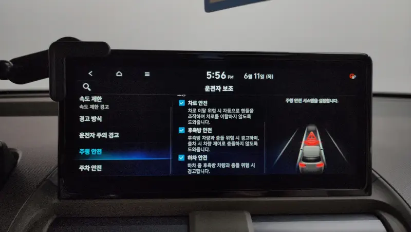 Hyundai Casper Electric