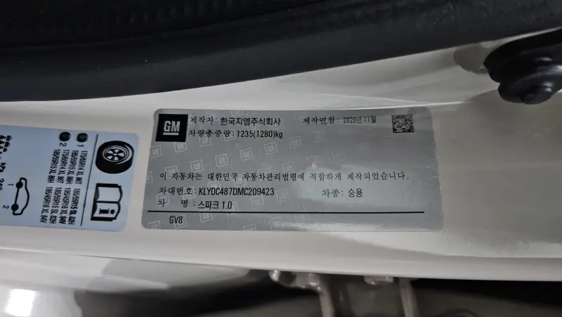 Daewoo Spark