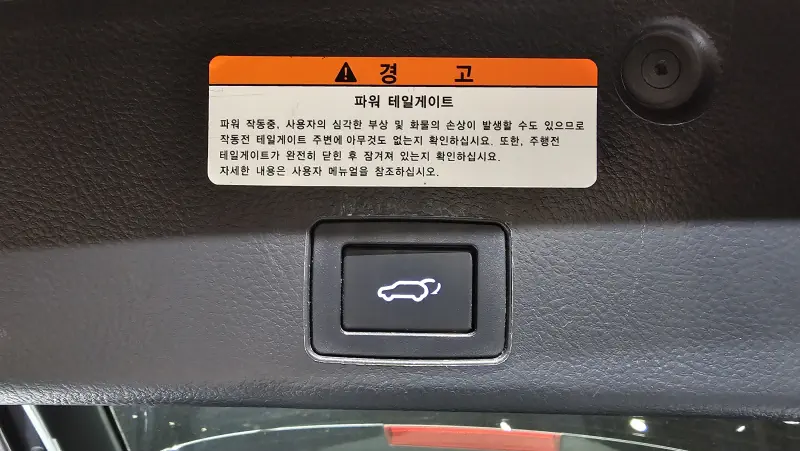 Hyundai Veracruz