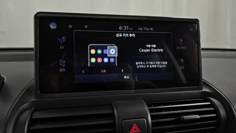 Hyundai Casper Electric