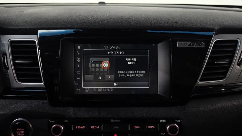 Kia Niro
