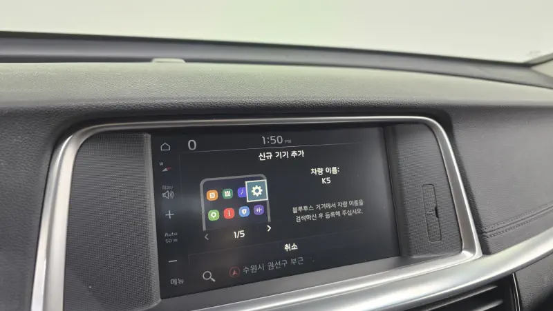 Kia K5