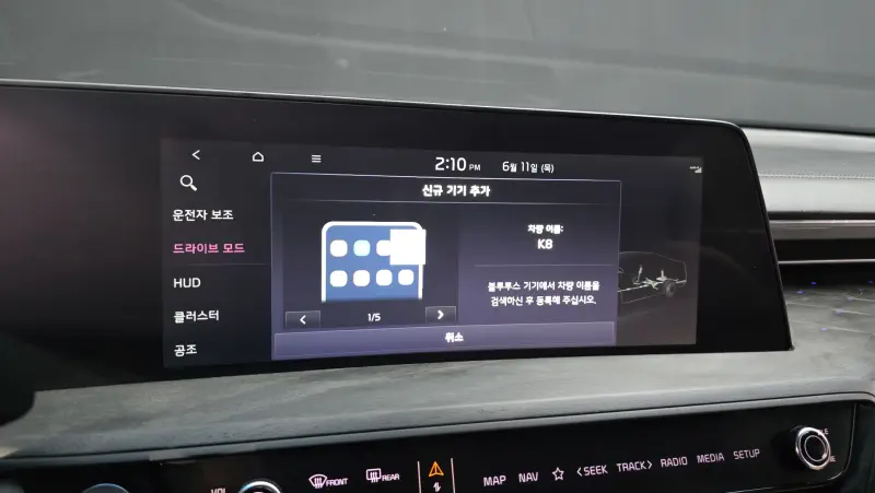 Kia K8