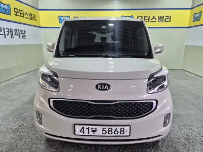 Kia RAY