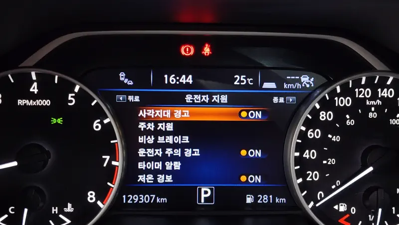 Nissan MAXIMA