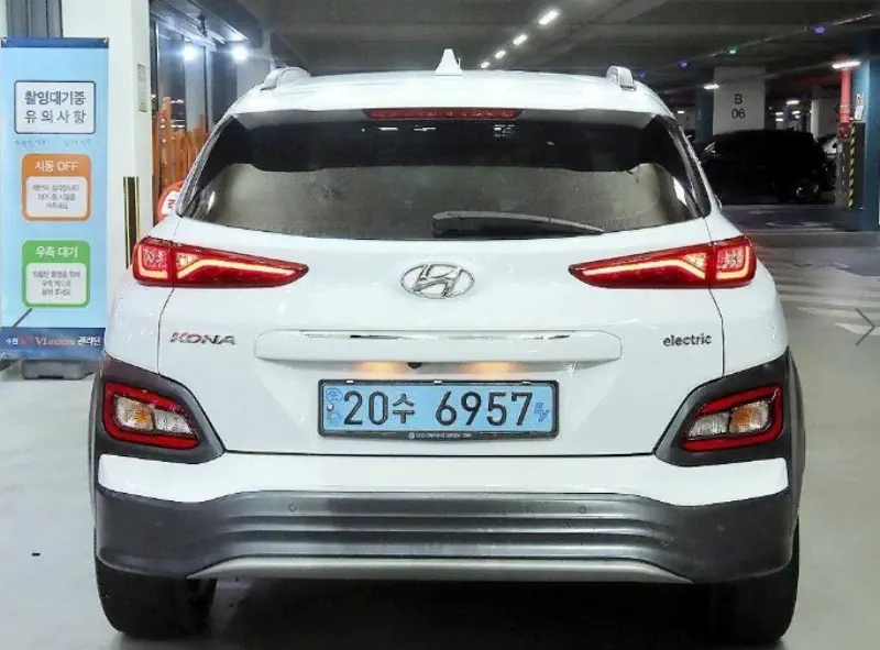 Hyundai Kona Electric