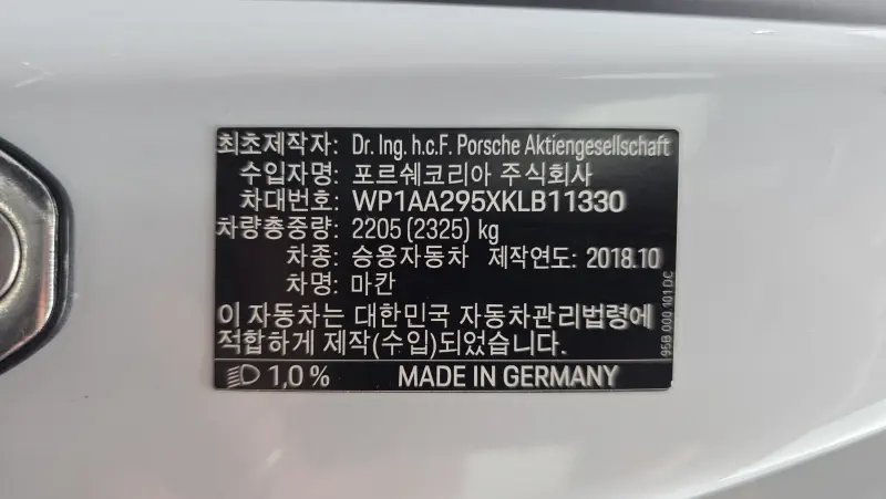 Porsche Macan