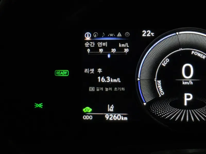 Lexus ES300h