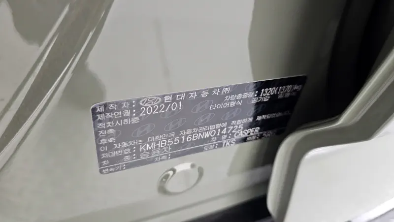 Hyundai Casper