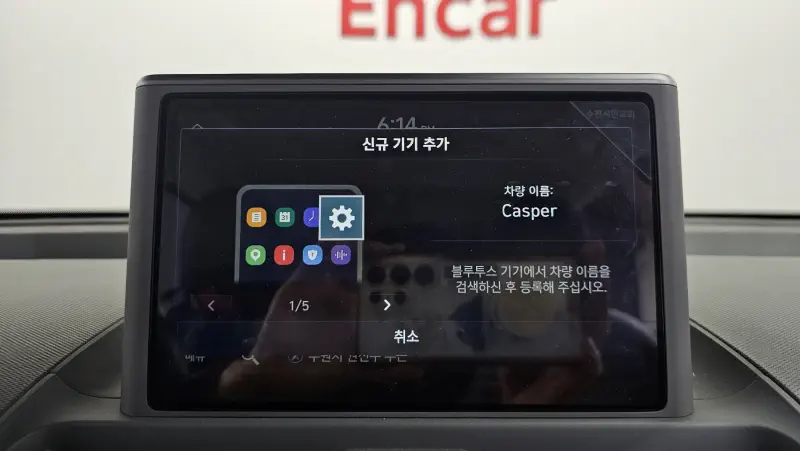 Hyundai Casper