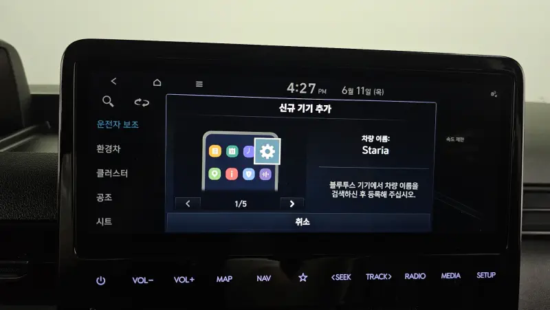 Hyundai Staria