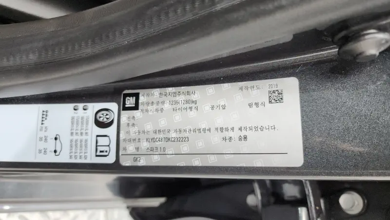 Daewoo Spark