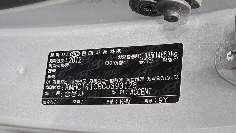Hyundai Accent