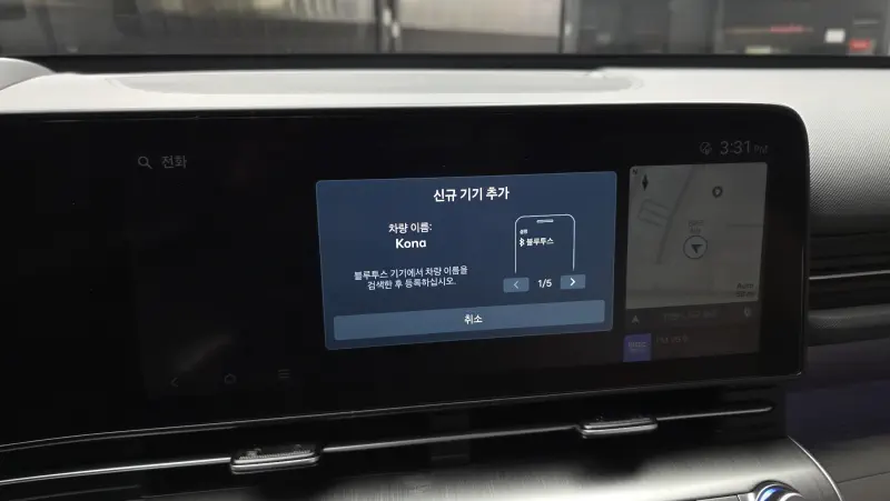Hyundai Kona Electric