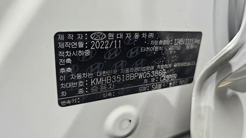 Hyundai Casper