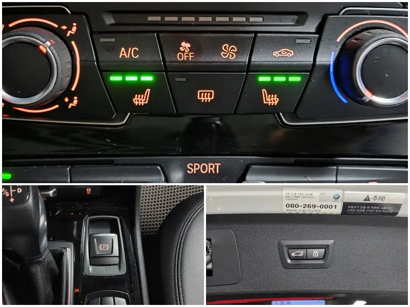 BMW 2-Series Active Tourer