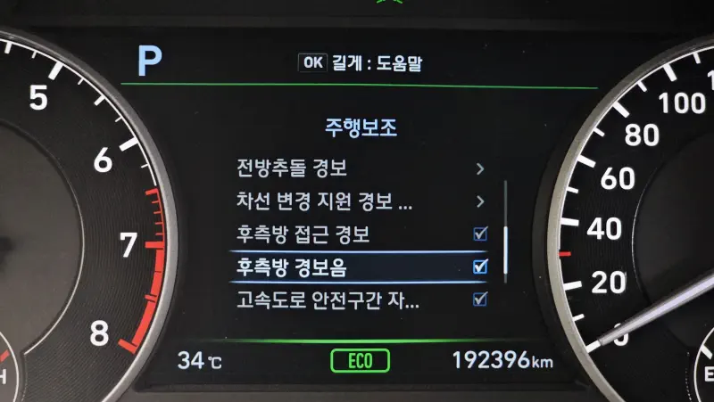 Genesis EQ900