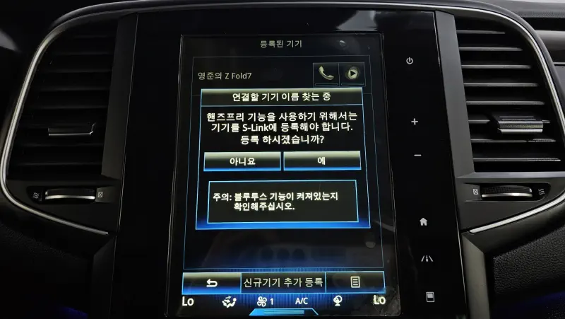 Renault Samsung SM6