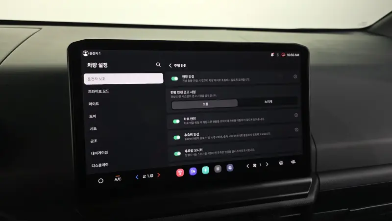 Kia PV5