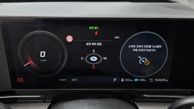 Hyundai Kona Electric