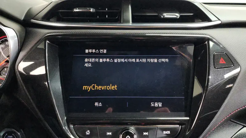 Daewoo Trailblazer
