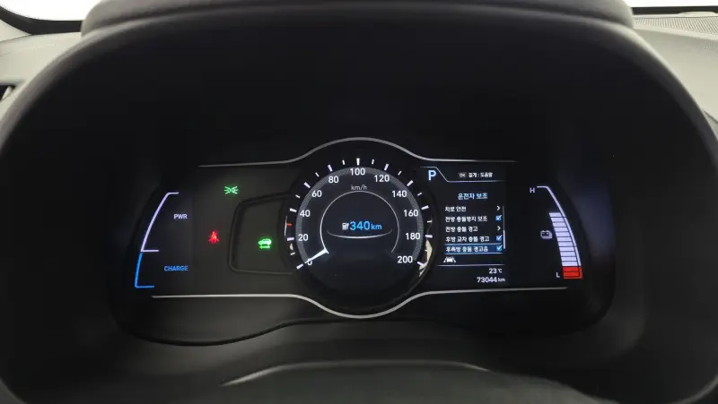 Hyundai Kona Electric