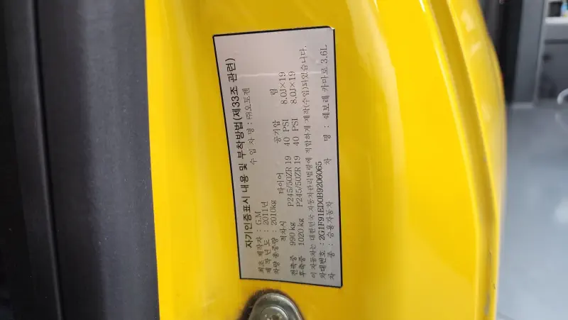 Daewoo Camaro