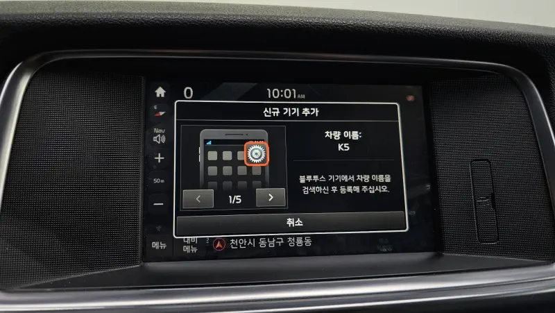 Kia K5