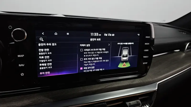 Kia K5