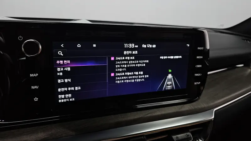 Kia K5