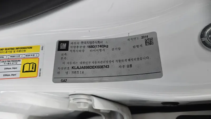 Daewoo Cruze