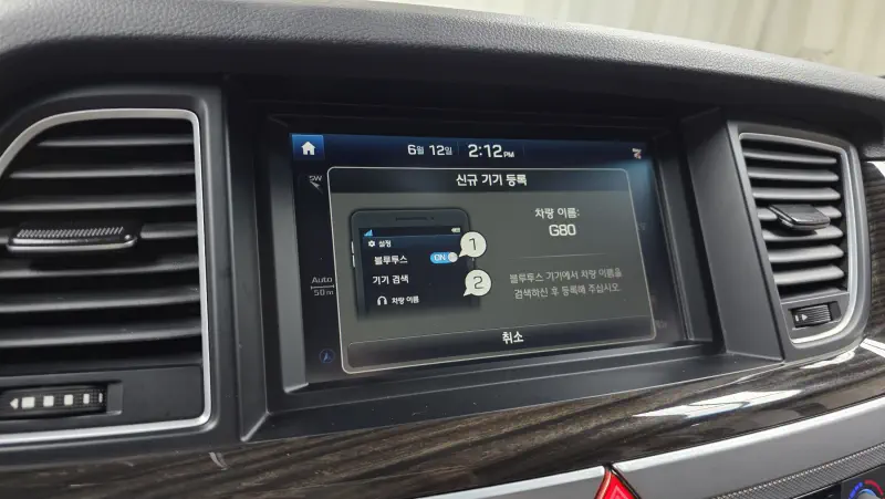 Genesis G80