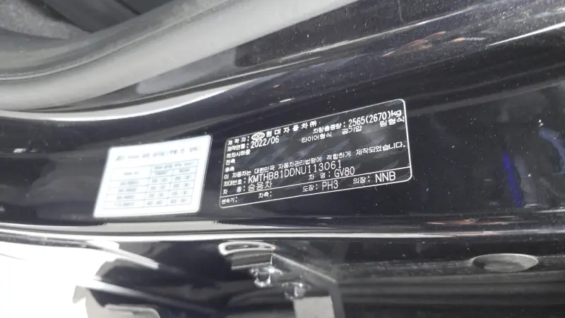 Genesis GV80