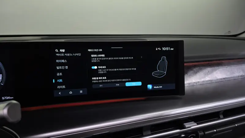 Hyundai Ioniq 9