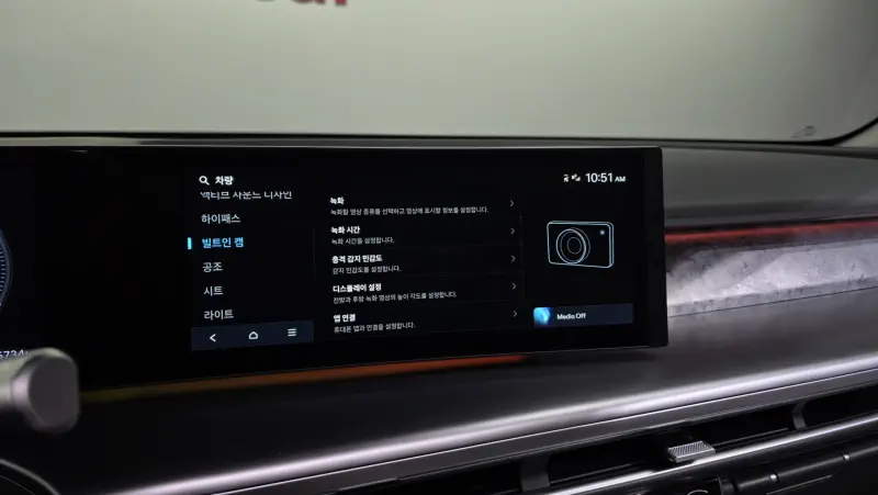 Hyundai Ioniq 9