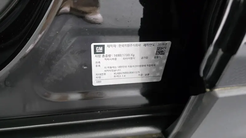 Daewoo Trax