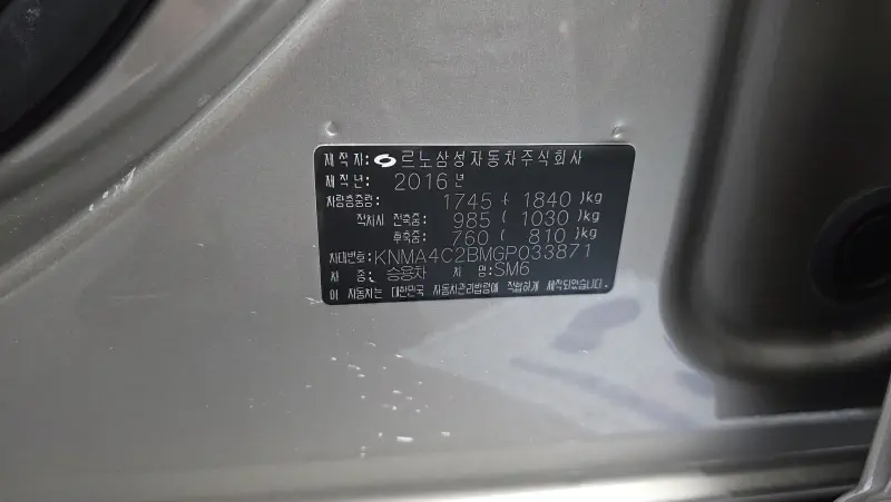 Renault Samsung SM6