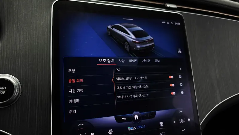 Mercedes-Benz EQS