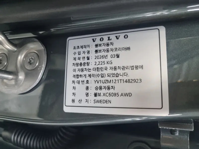 Volvo XC60