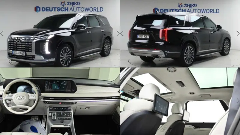 Hyundai Palisade