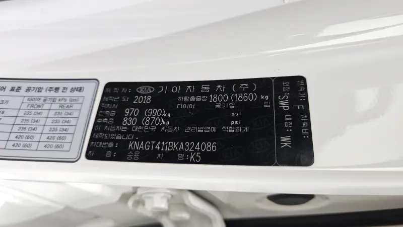 Kia K5