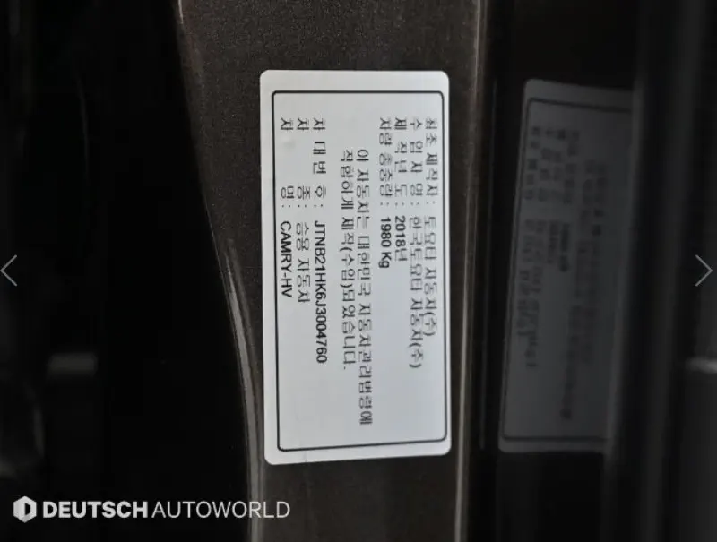 Toyota Camry